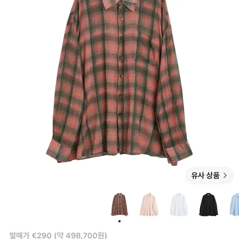 [BUNJANG] Our Legacy Borrowed Shirt Big Lumbercheck / 50)아워레가시 보로우드 셔츠 빅 럼버체크 팝니다.