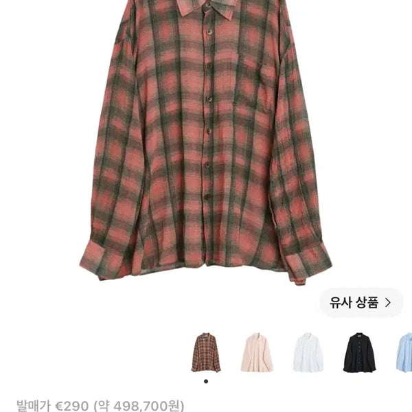 [BUNJANG] Our Legacy Borrowed Shirt Big Lumbercheck / 50)아워레가시 보로우드 셔츠 빅 럼버체크 팝니다.