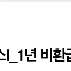 [BUNJANG] Bangmunkak Grade 9 All Pass Course / 박문각 9급 올패스