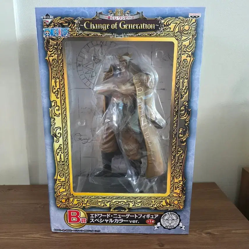 [BUNJANG] Banpresto One Piece Edward Newgate Special Color Figure / 흰수염