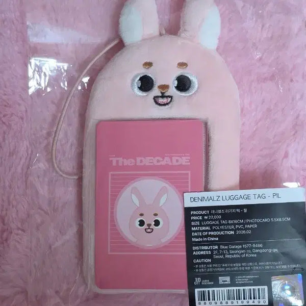 [BUNJANG] Day6 Combat MD Denimals Demy Philkki Luggage Tag Philwon / 원가이하) 데이식스 전투 엠디 데니멀즈 데멀 필끼 러기지택 포카홀더 원필