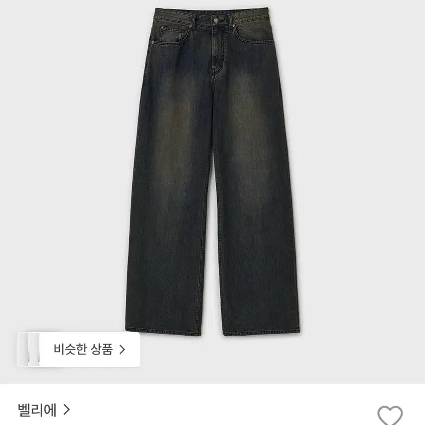 [BUNJANG] True Wide Denim Pants Vintage Indigo Size 34 / 트루 와이드 데님 팬츠 빈티지 인디고 34