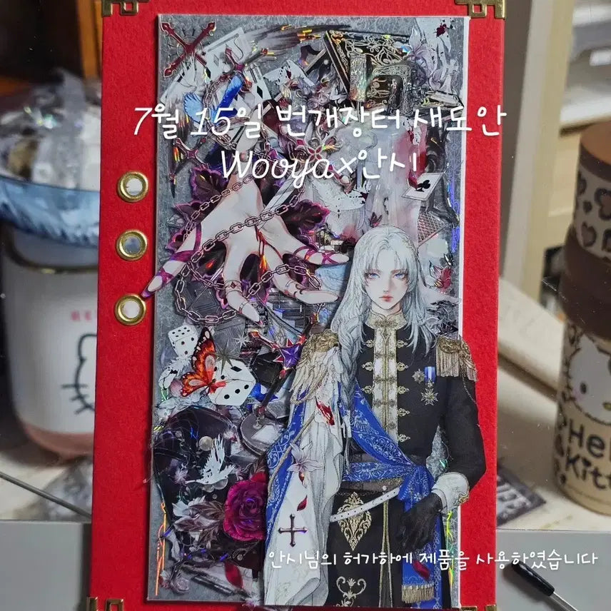 [BUNJANG] Uya Handmade Diary New Design / 우야수제다이어리 새도안