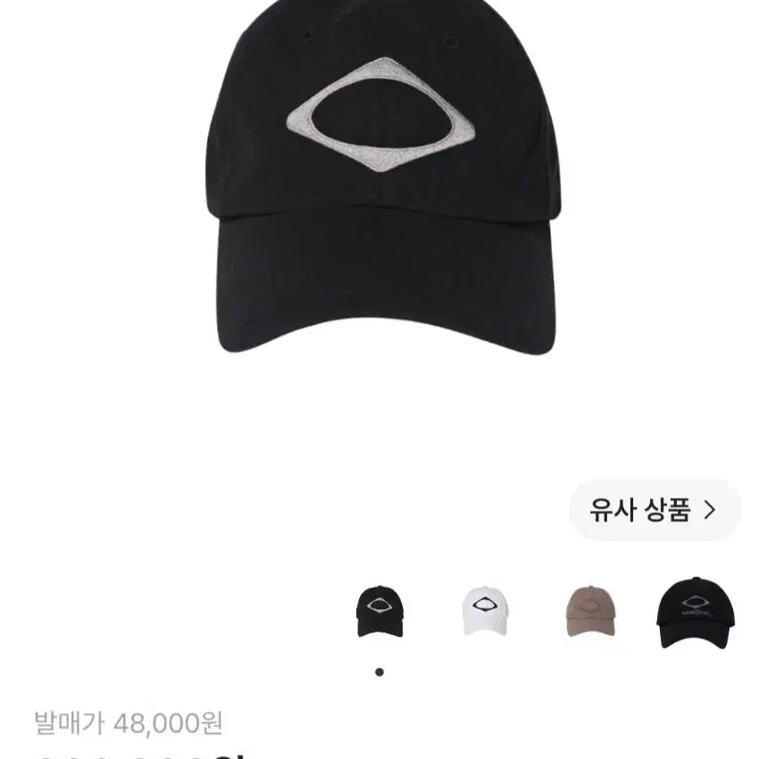 [BUNJANG] Mischief Rhombus Ball Cap Black / 미스치프 롬버스 볼캡 블랙