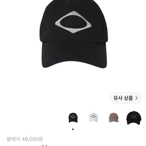 [BUNJANG] Mischief Rhombus Ball Cap Black / 미스치프 롬버스 볼캡 블랙