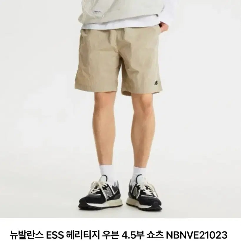 [BUNJANG] New Balance, SPAO Bundle Set Pants (Size S) / 뉴발, 스파오 팬츠 일괄 (사이즈S)