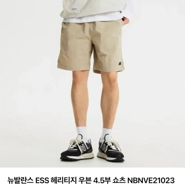 [BUNJANG] New Balance, SPAO Bundle Set Pants (Size S) / 뉴발, 스파오 팬츠 일괄 (사이즈S)