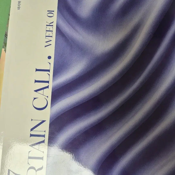 [BUNJANG] SidaeInJae 2027 Kim Kang-min Chemistry 1 Curtain Call Bundle Set / 시대인재 2027 김강민 화1 커튼콜, 킬각