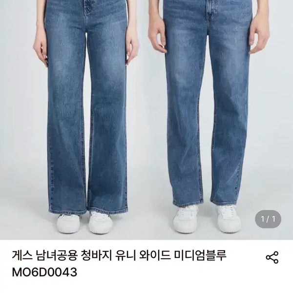 [BUNJANG] Guess Denim Pants (Size 31) / 게스 데님 팬츠 새상품 (사이즈 31)