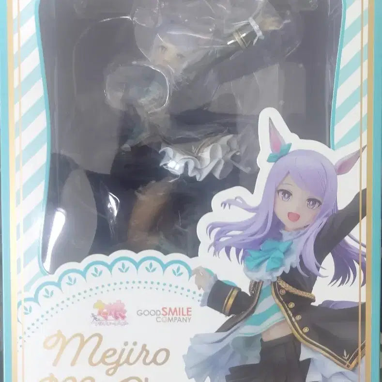 [BUNJANG] Good Smile Company Uma Musume: Pretty Derby Mejiro McQueen - 22 (Sealed) / 굿스마일컴퍼니 우마무스메 메지로 맥퀸 - 22(미개봉)