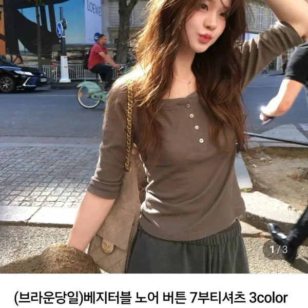 [BUNJANG] Vegetable Button 7-Part Sleeve T-Shirt / (새상품) 베지터블 버튼 7부 티셔츠