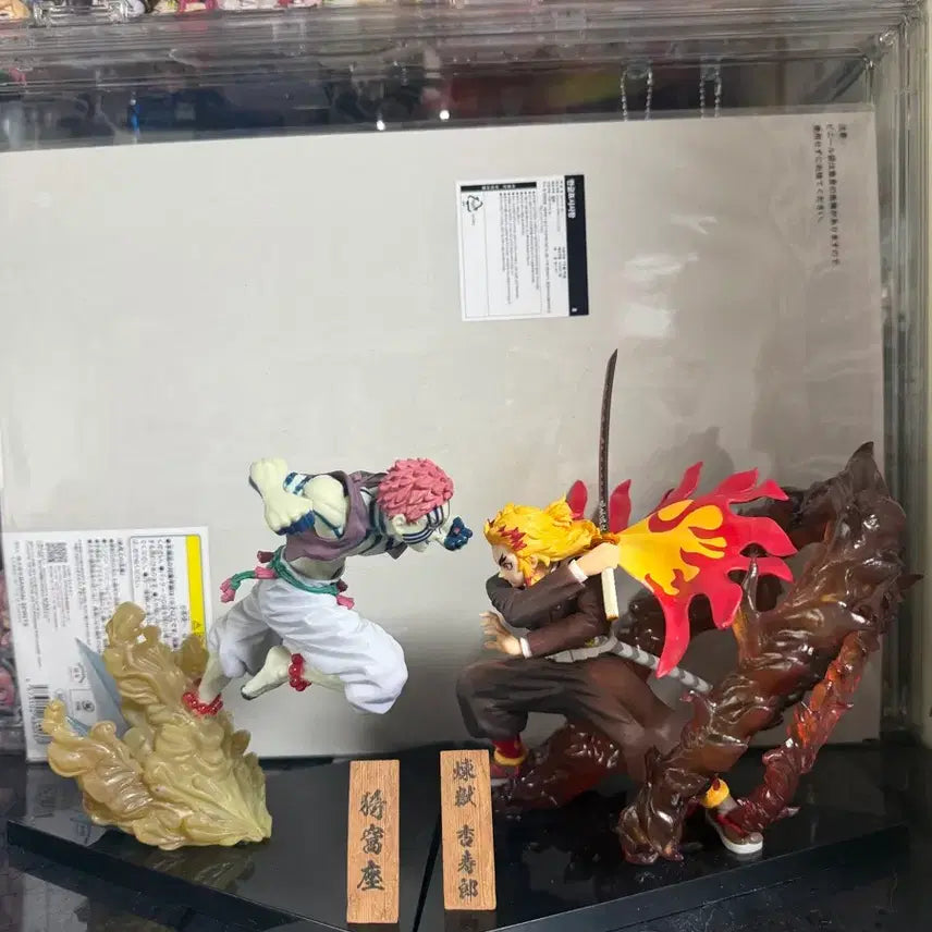 [BUNJANG] Demon Slayer Ichiban Shoji B Prize Kyojuro Rengoku & C Prize Akaza Figures / 귀멸의칼날 이치방쿠지 B상 렌고쿠 & C상 아카자 피규어