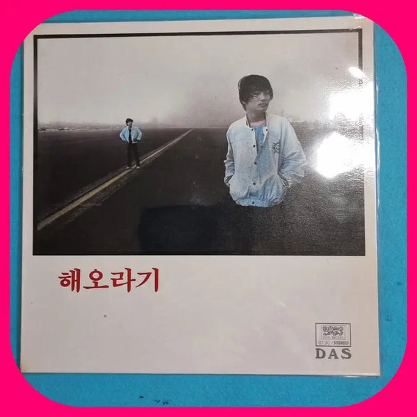 [BUNJANG] SEVENTEEN Jeonghan Hemlock NM/NM Photocard / 해오라기.NM/NM