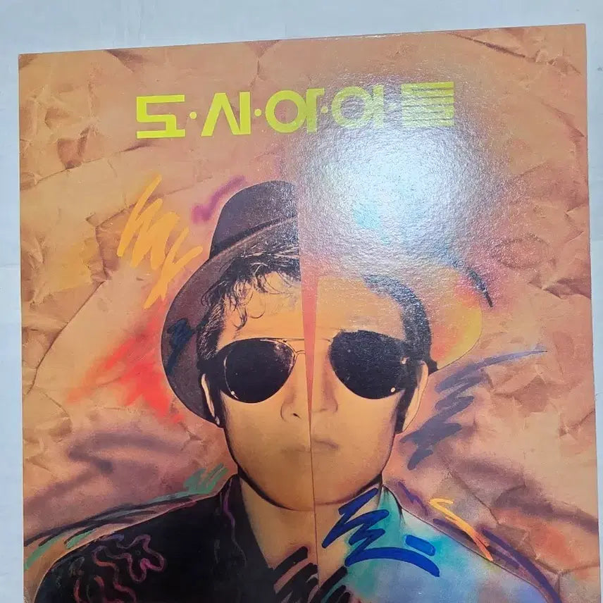 [BUNJANG] Urban Zakapa Urban Stalker LP / 도시의 아이들 LP