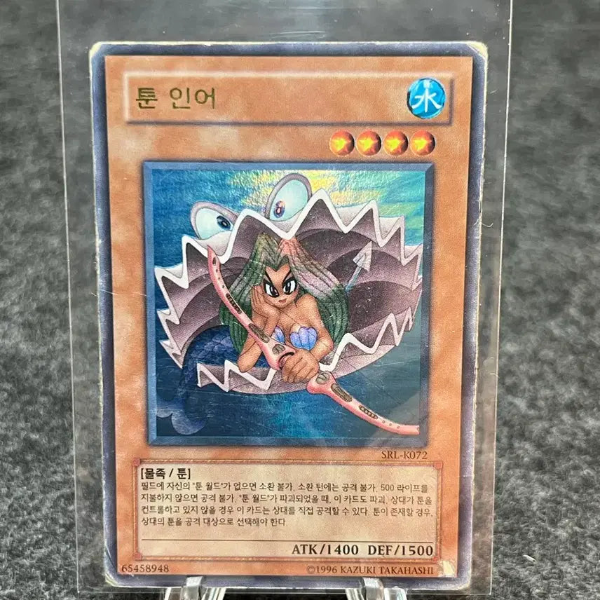 [BUNJANG] Yu-Gi-Oh! toon ALLIES OF HUMANITY SRL-KR072 Ultra Rare / 유희왕 툰인어 SRL-K072