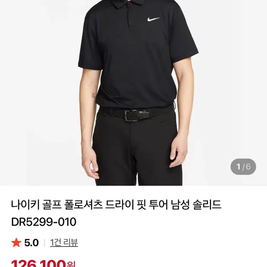 [BUNJANG] Nike Golf Dri-FIT Tour Men's Solid Polo Shirt L Black / 나이키골프티셔츠L