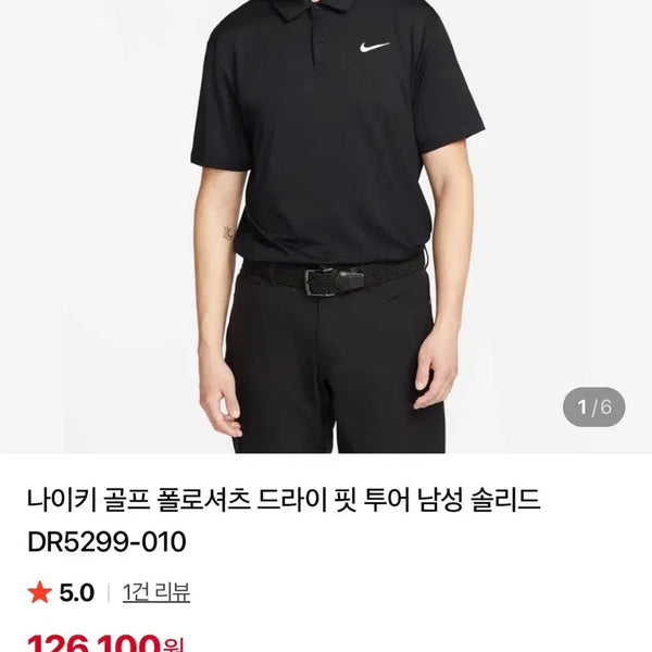 [BUNJANG] Nike Golf Dri-FIT Tour Men's Solid Polo Shirt L Black / 나이키골프티셔츠L