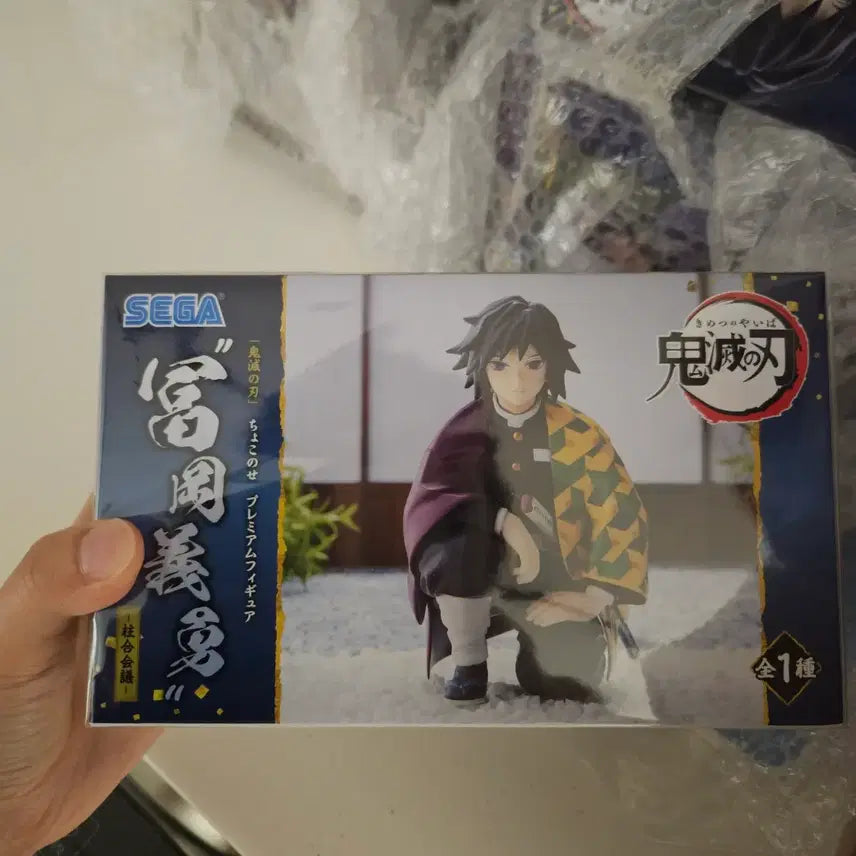 [BUNJANG] Demon Slayer Giyu Shubei-kai Chokonose Figure (Sealed) / 택포5.3) 미개봉 기유 주합회의 초코노세