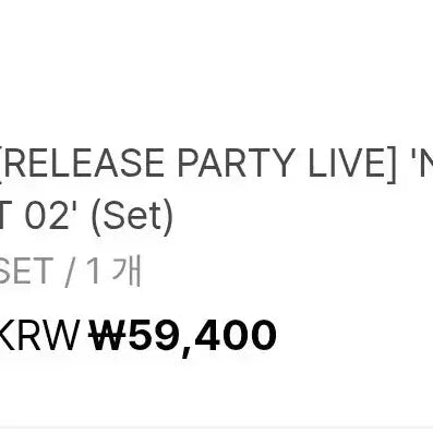 [BUNJANG] TXT Yeonjun No Label Part 02 Set Photocard / 미개봉) 1셋 1.5연준 노레이블 릴파