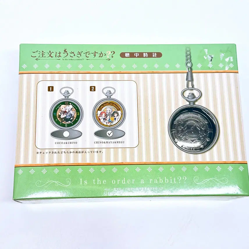 [BUNJANG] Is the Order a Rabbit? Chino & Maya & Syaro Pocket Watch Set / [주문토끼] 치노&메구&마야 회중시계 (주문은토끼입니까?)