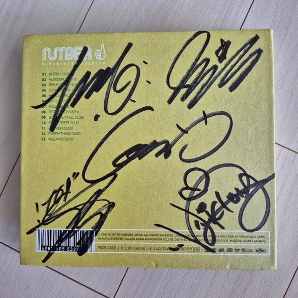 [BUNJANG] BIGBANG Japan Official Album NUMBER 1 Autographed CD / 친필사인 빅뱅 일본 정규앨범 NUMBER 1 CD