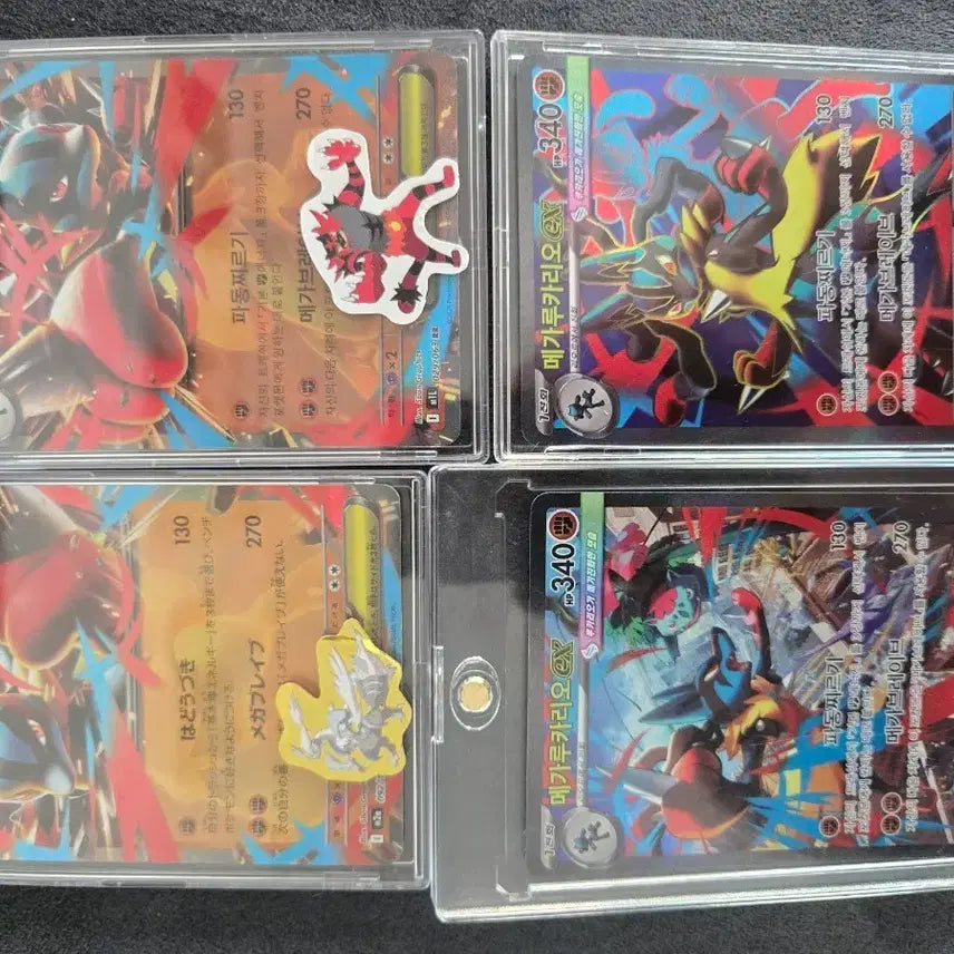 [BUNJANG] Pokemon Card Mega Lucario EX 4 Cards Bundle Set / 포켓몬카드 메가루카리오 ex 4장