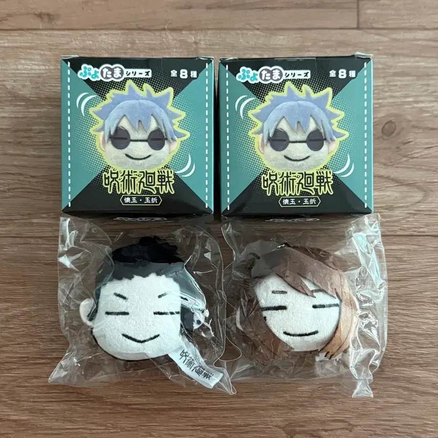 [BUNJANG] Jujutsu Kaisen Volume 0 Puyo Puyo Charms Geto & Shoko (Sealed) / 주술회전 회옥옥절 뿌요타마 게토 쇼코 인형 누이 볼체인