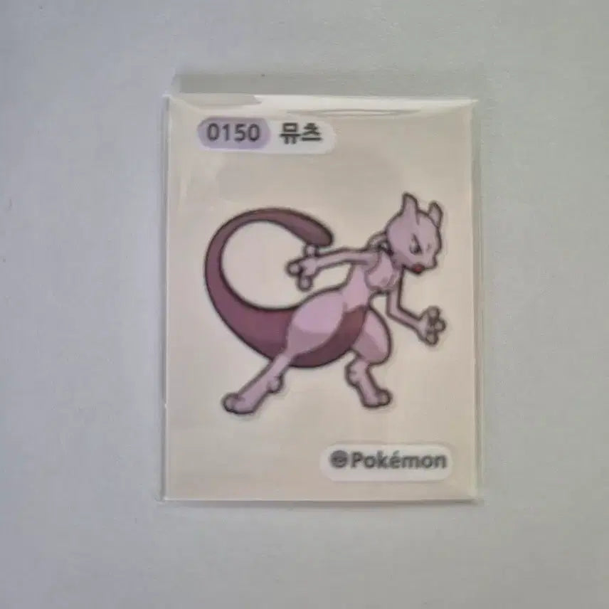 [BUNJANG] Pokemon Mewtwo Sticker / 포켓몬 0150 뮤츠 띠부씰