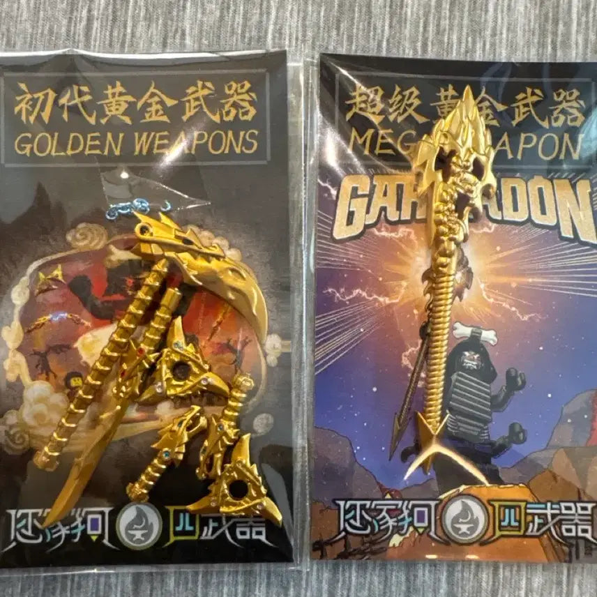 [BUNJANG] LEGO Ninjago Custom Golden Weapons Mega Set / 레고 닌자고 커스텀 황금무기 메가 황금무기