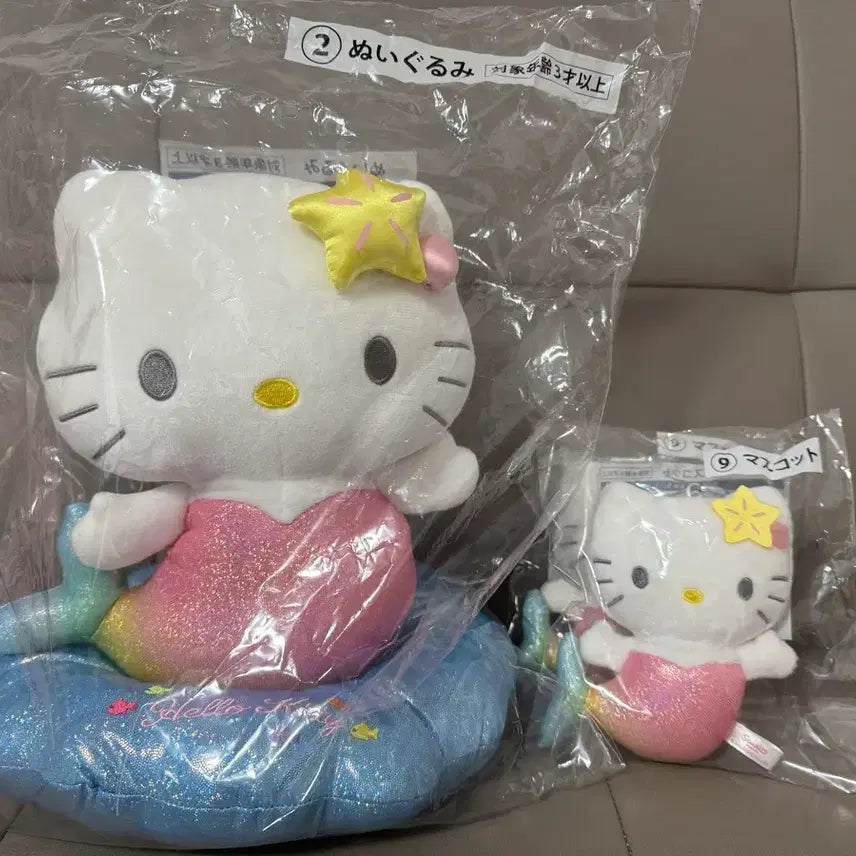 [BUNJANG] Sanrio Hello Kitty Mermaid Concept Large Plush / 키티 쿠지 2번상 대형 인형