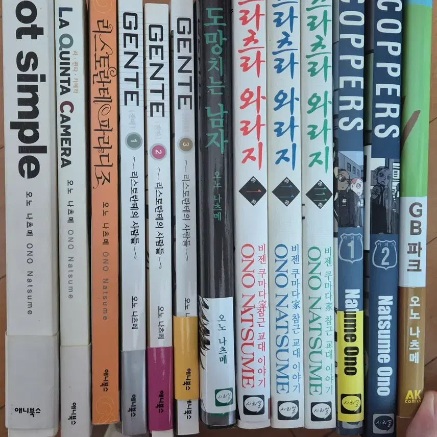 [BUNJANG] Ono Natsume Ristorante Paradiso, Copper, Not Simple, etc. Manga Set (13 Volumes) / 오노 나츠메 리스토란테 파란디조 카퍼스 낫심플 등 13권