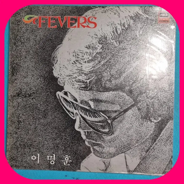 [BUNJANG] Lee Myung-hoon FEVERS LP NM/NM / 이명훈 FEVERS .LP.NM/NM