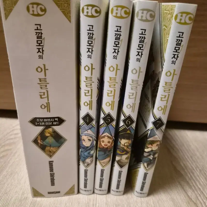 [BUNJANG] Atelier of Witch Hat 1-7 Volume Bundle Set / 고깔모자의 아틀리에 초보 마법사 팩 1~3권 합본 + 4~7권