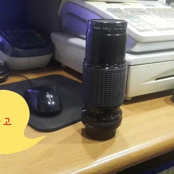 [BUNJANG] Kenko MC-1 52mm Telephoto Lens / 일본 켄코 MC-1 52mm 망원 렌즈