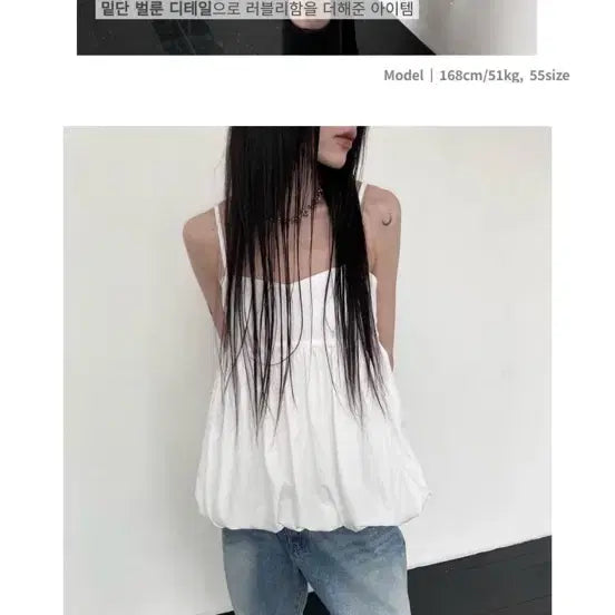 [BUNJANG] Pumpkin Layered Cami Blouse / 펌킨블라우스 레이어드 나시블라우스