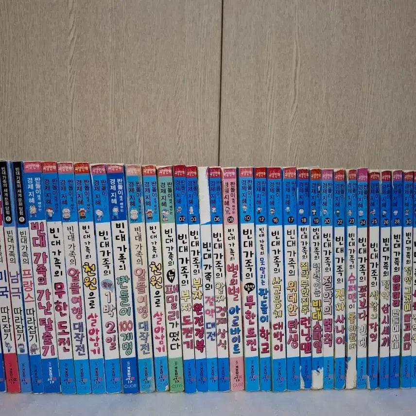 [BUNJANG] The Beggar Family Series Complete Manga Set (40 Volumes) / 빈대가족 시리즈 만화책 40권