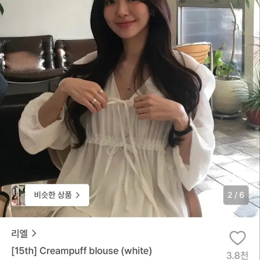 [BUNJANG] Re-l Cream Puff Blouse / 거의 새것 상태최상리엘 Re-l 크림퍼프 블라우스