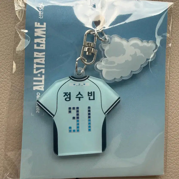 [BUNJANG] 2026 All-Star Game Uniform Keyring - Multiple Players / 2026 올스타전 유니폼 키링 정수빈 박준순 박찬호 류현진 김도영 박해민