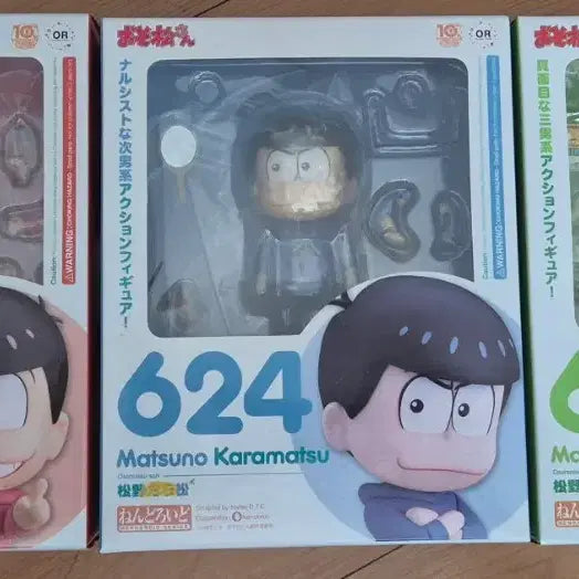 [BUNJANG] Osomatsu-san Eldest Trio Nendoroids (3 pcs) Bundle Set / 오소마츠상 맏형즈 미개봉 넨도 3개 일괄