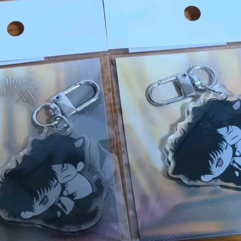 [BUNJANG] Mystery xx Keyring / 비밀이 많은 xx 키링