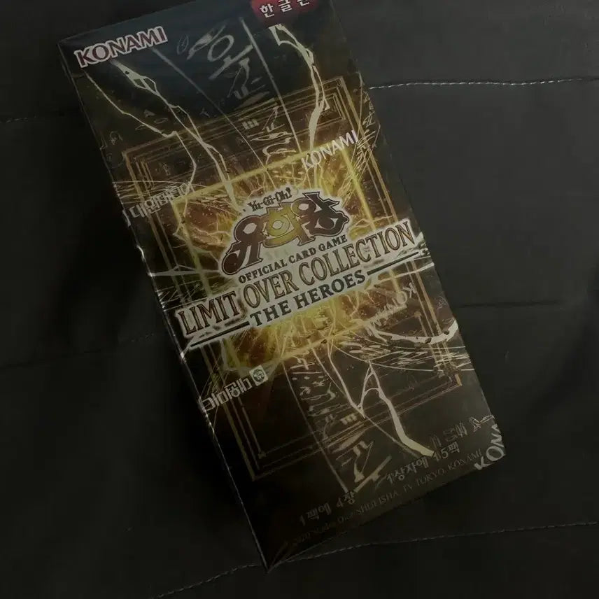 [BUNJANG] Yu-Gi-Oh! Limit Over Collection Sealed / 유희왕 리미트 오버 컬랙션