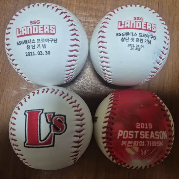 [BUNJANG] SSG Landers Commemorative Baseball Set (4 Types) / SSG 랜더스 기념구 4종 세트 일괄