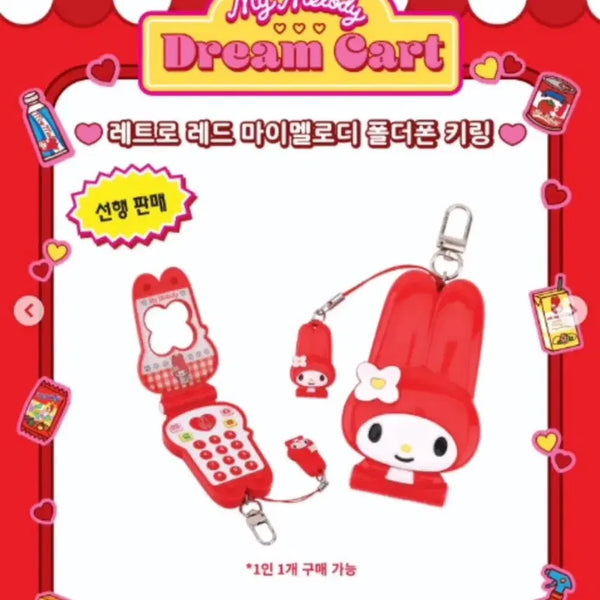 [BUNJANG] Sanrio My Melody Folder Phone Keychain / 정품) 산리오 마이멜로디 폴더폰 키링 새상품