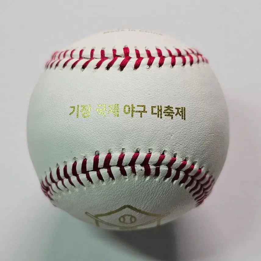 [BUNJANG] Gijang International Baseball Festival Commemorative Baseball / 기장 국제 야구 대축제 기념구