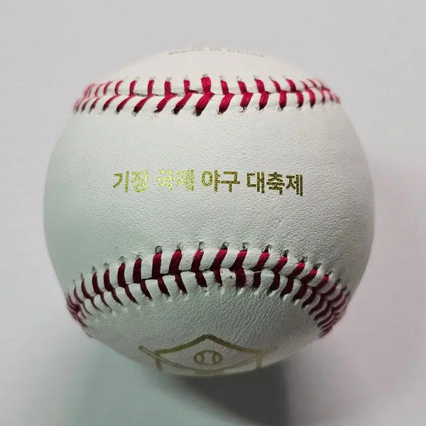 [BUNJANG] Gijang International Baseball Festival Commemorative Baseball / 기장 국제 야구 대축제 기념구