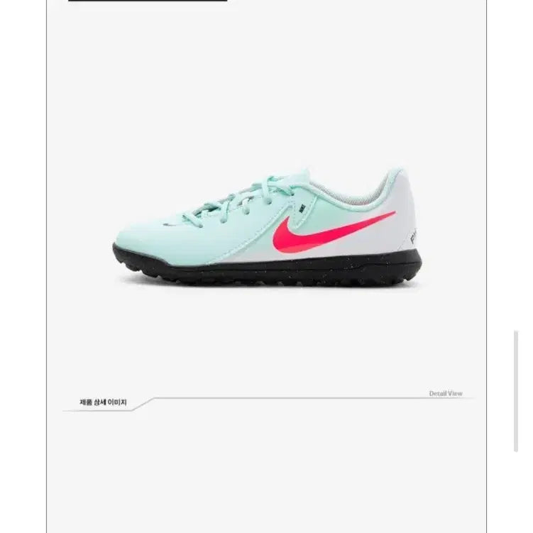 [BUNJANG] Nike Junior Phantom GX2 Club Futsal Shoes (Size 215) / 나이키 주니어 팬텀GX2 클럽 풋살화(215)