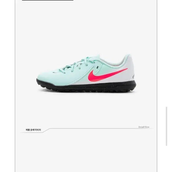[BUNJANG] Nike Junior Phantom GX2 Club Futsal Shoes (Size 215) / 나이키 주니어 팬텀GX2 클럽 풋살화(215)