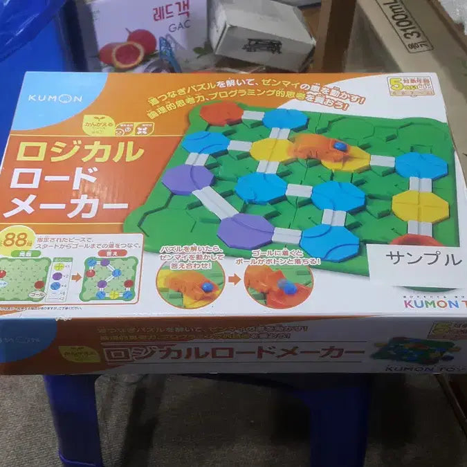 [BUNJANG] Kumon Japan Unused Developmental Toy (OEM) / 미사용 일본 구문 완구