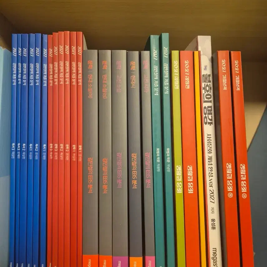 [BUNJANG] Kang Kibun, Imortal Lecture New Textbooks Bundle / 강기분, 불후의명강 등 새교재 판매