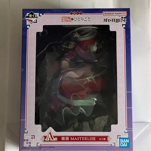 [BUNJANG] Kusuriya no Hitorigoto Ichiban Kuji Prize A Maomao Figure / 약사의 혼잣말 제일복권 이치방쿠지 A상 마노마오 피규어